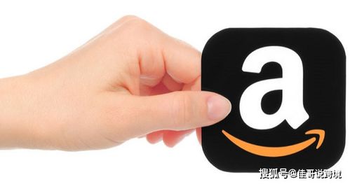 三、 亚马逊广告