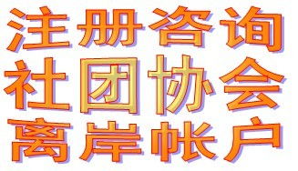 注册美国商标的步骤
