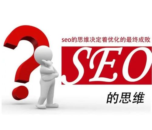 SEO策略施行：持续优化，加速效果显现