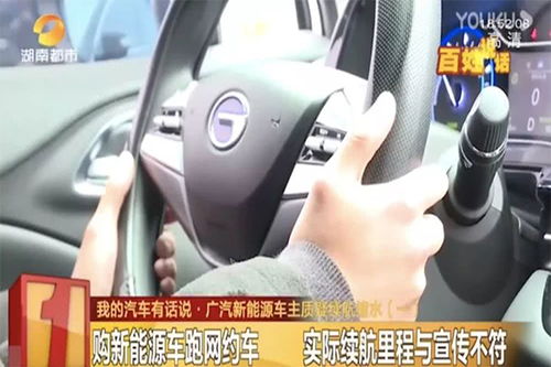 新Neng源车主春节期间续航无忧