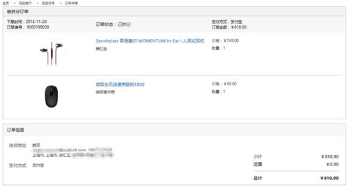 七、 保留相关凭证