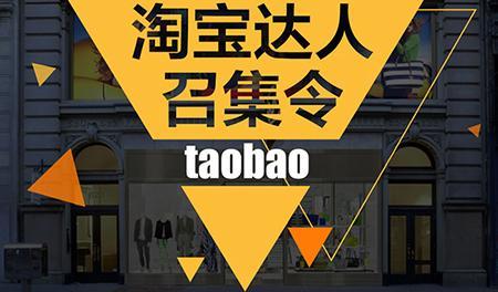 十七、 利用网红效应