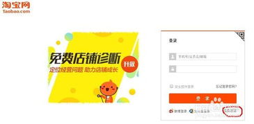 一、 新手入门：常见的接单途径概述