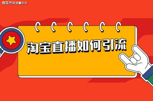 四、 设置福利环节，留住老用户，吸引新粉丝