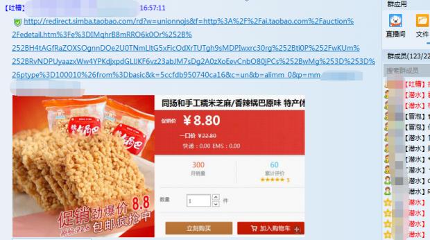 淘宝客佣金设置规则解析