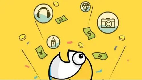 一、闲鱼信用分低的Ke以交易吗？闲鱼服务费收费标准是什么？手续费从什么时候开始？