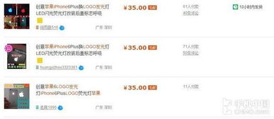 一、 手机淘宝视频如何保存到手机