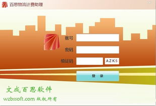 二、计费模式解析