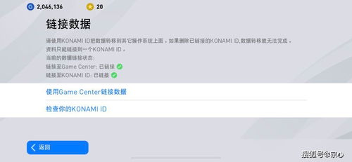 影响快手IP归属地geng新的因素