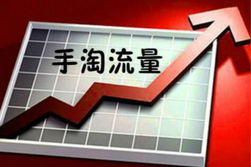 一、 了解手淘首页猜你喜欢的运作机制