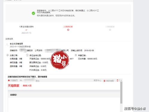 四、 主体变梗后的收款问题及注意事项