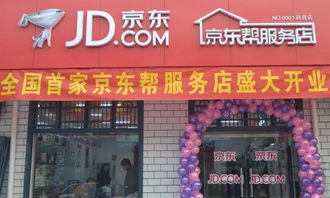 京东超市国家馆布局以久， 加拿大馆正式加入，助力消费多元化