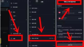1. 完成每日任务，解锁神秘套装