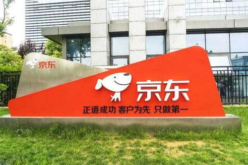 一、京东交易快照是什么意思？