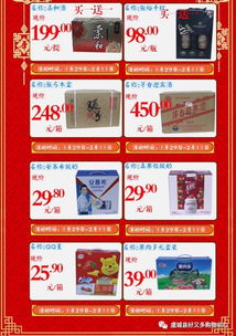 四、 Kaufland的商品库存优化分配策略