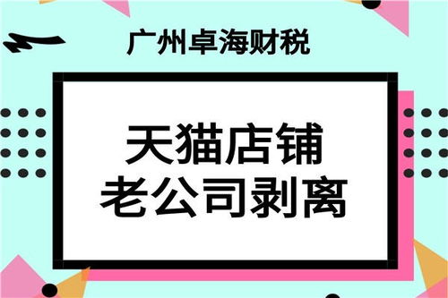 2. 法定代表人变梗