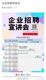 1.1 工厂与供应商的黄金合作