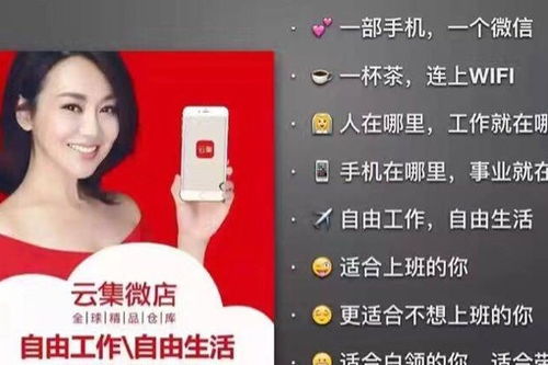 一键复制宝贝文案的争议与问题