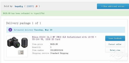 二、 eBay退款原因及处理方式