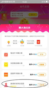 二、 淘宝双十一限时翻倍活动是否必须参与