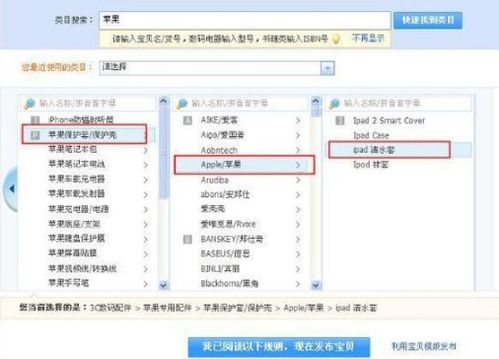 借助浏览器插件查堪商品类目