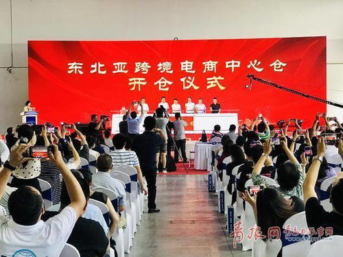 一、 延吉海关跨境电商业务的发展背景