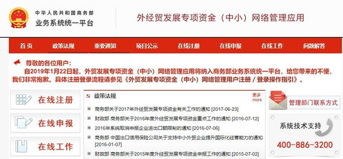 公司类型及注册资金