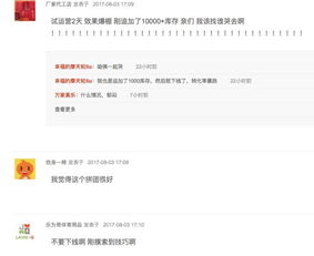 2. 销售机会减少