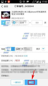 一、 千牛UV价值是什么意思
