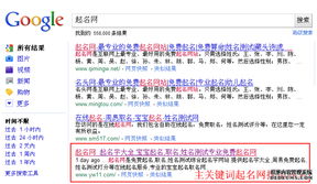 2. 避免关键词堆砌