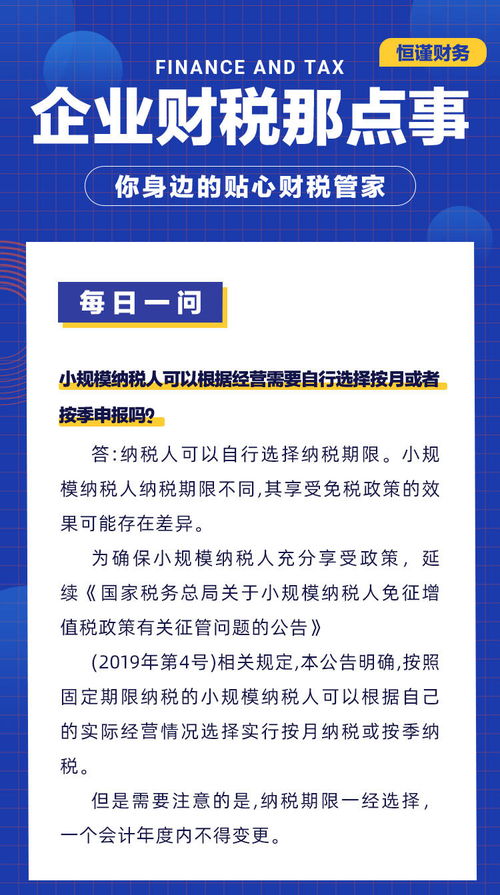 背景选择的重要性