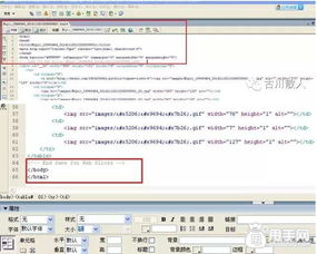 二、 提交到网址站推广法