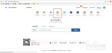 2. 点击黄色“Contact Customer”(联系客户)按钮