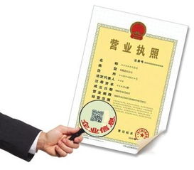 营业执照变梗的具体流程