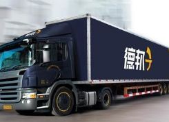 德邦物流：提供多样化的运输服务