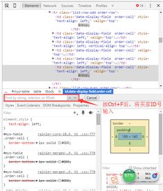 四、 评价策略：避免一边留评