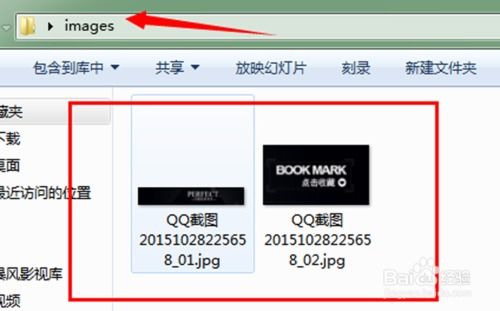 一、 淘宝店铺收藏链接的添加方法