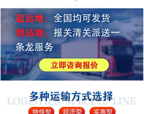 货运代理企业及岗位