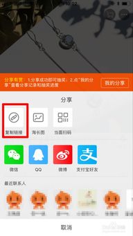 淘宝联盟佣金设置的详细步骤