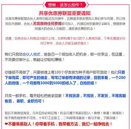 二、 淘宝店招聘员工的方法