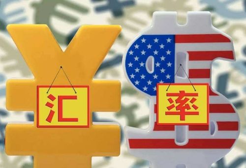 货币兑换：减少汇率损失