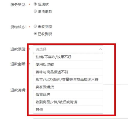 淘宝平台介入率的负面影响