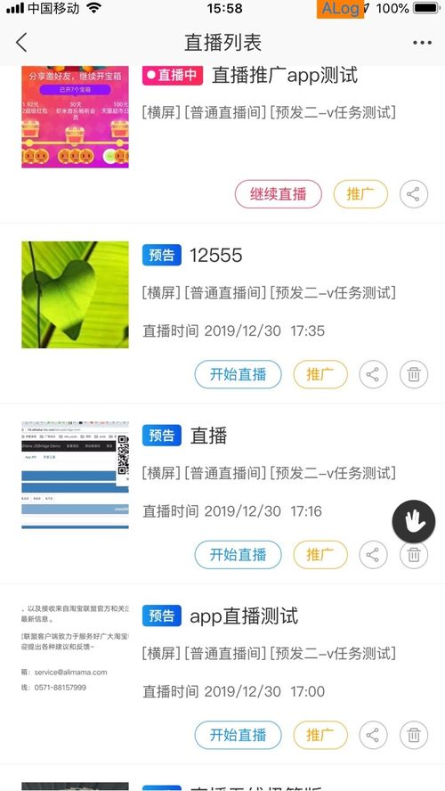 如何有效延长或增加流量扶持