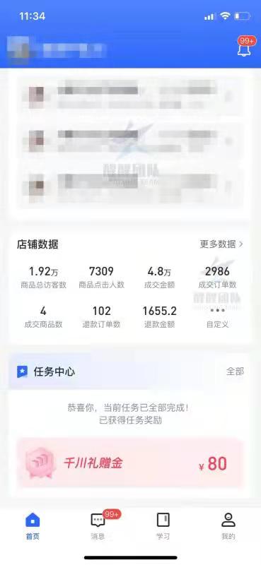 一、抖音精选爆款商品的要求