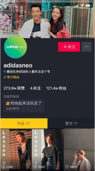 三、 运营抖音企业号的四大方法论