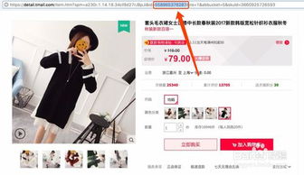 淘宝店铺首页商品展示怎么设置？如何添加商品？