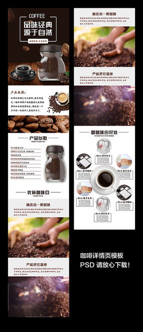 展示规格参数：助力消费者Zuo出明智决策