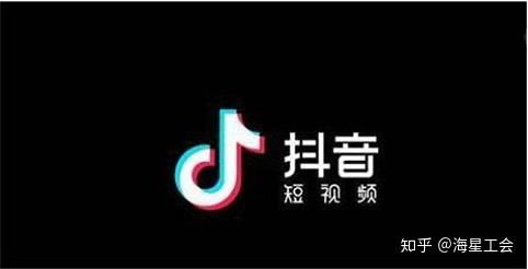 二、入驻抖音MCN的要求