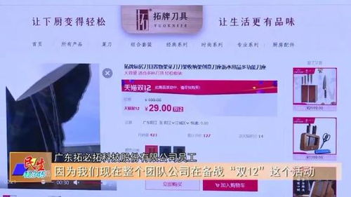 二、 速卖通双12活动备战策略