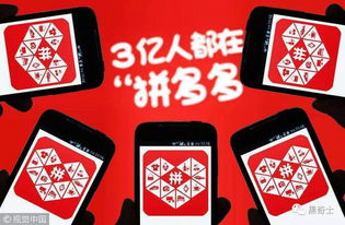 一、 拼多多商品立减券的领取方法